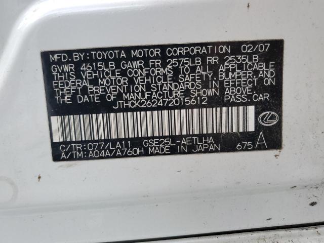 Photo 10 from auction – 2007 LEXUS IS 250 with VIN JTHCK262472015612