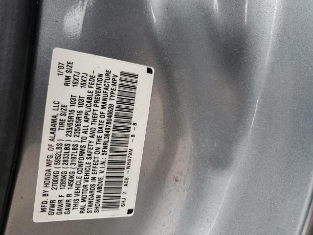 Photo 10 from auction – 2007 HONDA ODYSSEY EX with VIN 5FNRL38497B040628