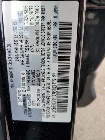 Photo 10 from auction – 2014 MAZDA CX-5 TOURI with VIN JM3KE4CY1E0386140