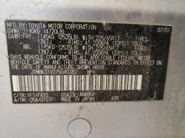 Photo 10 from auction – 2007 TOYOTA RAV4 LIMIT with VIN JTMBK31V275040382