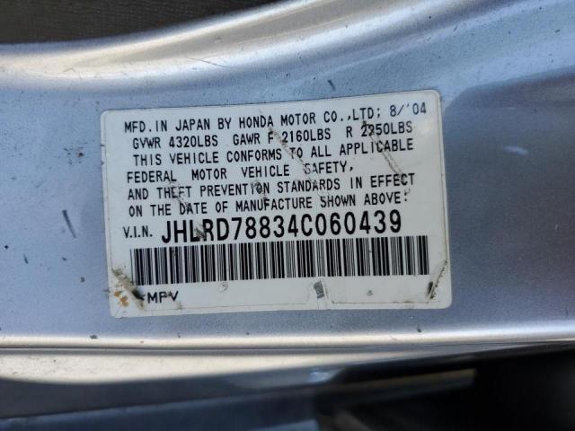Photo 10 from auction – 2004 HONDA CR-V EX with VIN JHLRD78834C060439