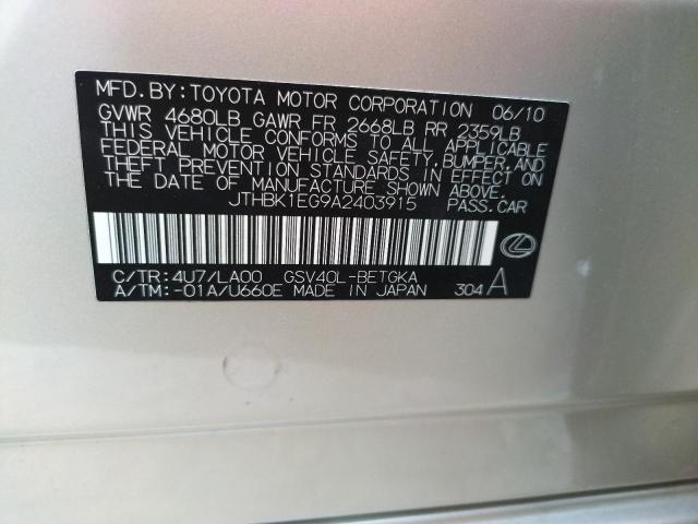 Photo 10 from auction – 2010 LEXUS ES 350 with VIN JTHBK1EG9A2403915