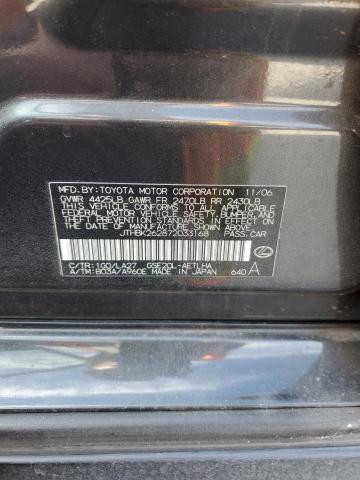 Photo 10 from auction – 2007 LEXUS IS 250 with VIN JTHBK262872033168