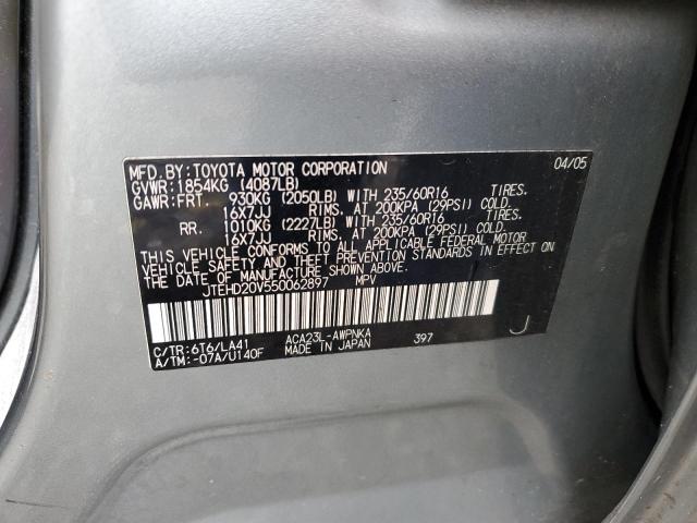Photo 10 from auction – 2005 TOYOTA RAV4 with VIN JTEHD20V550062897