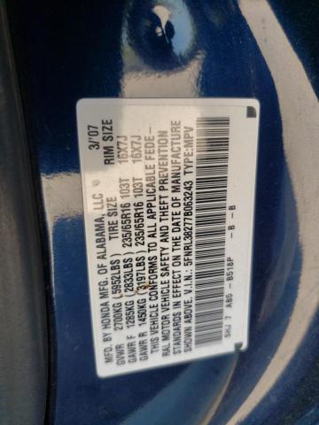 Photo 10 from auction – 2007 HONDA ODYSSEY LX with VIN 5FNRL38277B063243