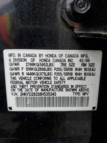 Photo 10 from auction – 2008 ACURA MDX TECHNO with VIN 2HNYD28338H535343