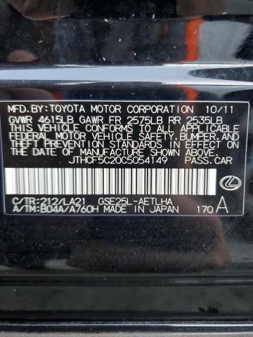 Photo 10 from auction – 2012 LEXUS IS 250 with VIN JTHCF5C20C5054149