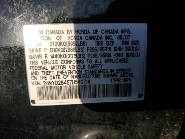Photo 10 from auction – 2007 ACURA MDX TECHNO with VIN 2HNYD28457H540714