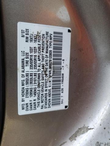 Photo 10 from auction – 2007 HONDA ODYSSEY EX with VIN 5FNRL38667B120809