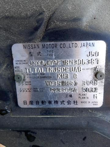 Photo 10 from auction – 2008 INFINITI EX35 BASE with VIN JNKAJ09E78M306387