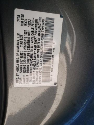 Photo 10 from auction – 2008 HONDA ODYSSEY EX with VIN 5FNRL387X8B105949