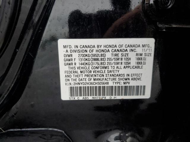 Photo 10 from auction – 2012 ACURA MDX TECHNO with VIN 2HNYD2H36CH505648