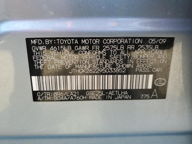 Photo 10 from auction – 2009 LEXUS IS 250 with VIN JTHCK262295033852
