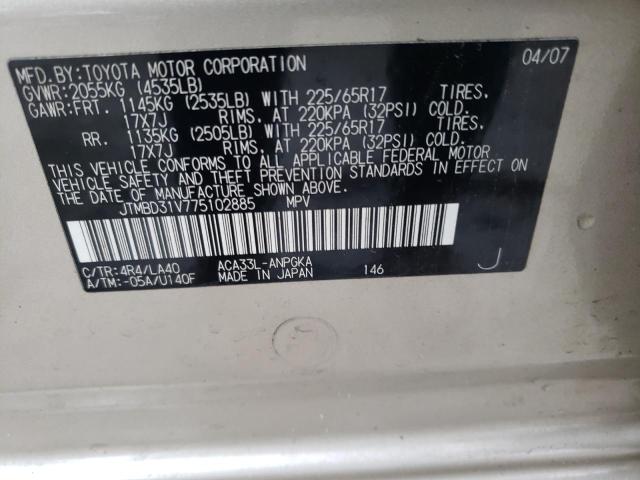 Photo 10 from auction – 2007 TOYOTA RAV4 LIMIT with VIN JTMBD31V775102885