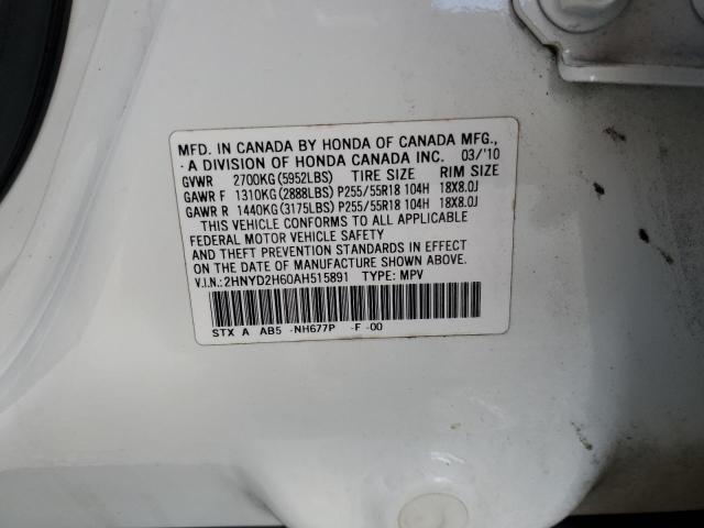 Photo 10 from auction – 2010 ACURA MDX TECHNO with VIN 2HNYD2H60AH515891