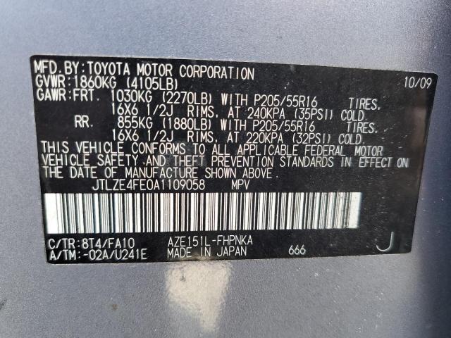 Photo 10 from auction – 2010 TOYOTA SCION XB with VIN JTLZE4FE0A1109058