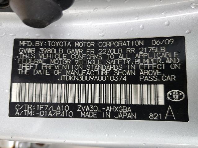 صورة رقم 10 من المزاد - 2010 TOYOTA PRIUS مع VIN JTDKN3DU9A0010374