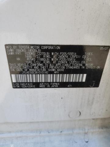 Photo 10 from auction – 2008 SCION XB with VIN JTLKE50E281010140