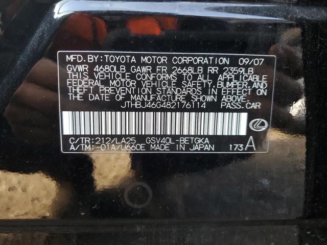 Photo 10 from auction – 2008 LEXUS ES 350 with VIN JTHBJ46G482176114