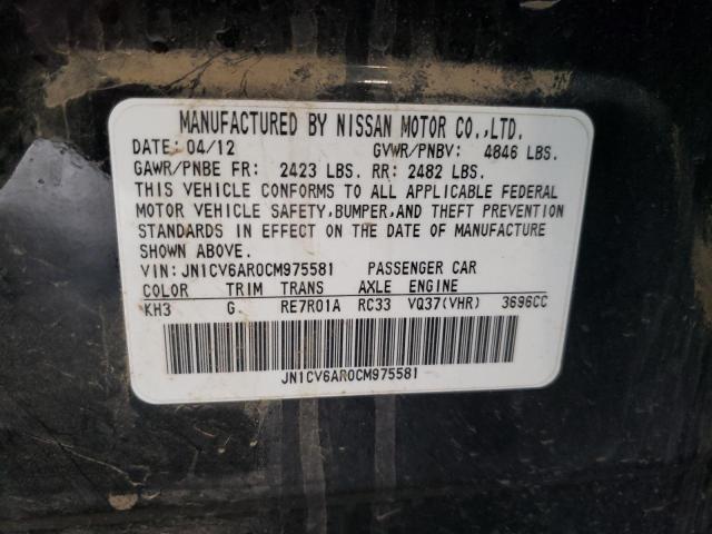 Photo 10 from auction – 2012 INFINITI G37 with VIN JN1CV6AR0CM975581