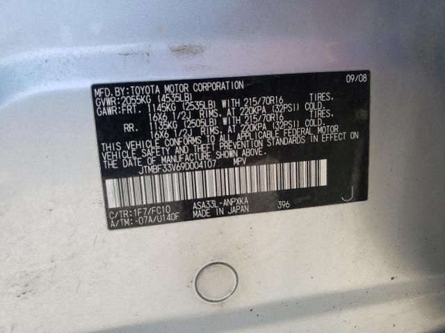Photo 10 from auction – 2009 TOYOTA RAV4 with VIN JTMBF33V69D004107
