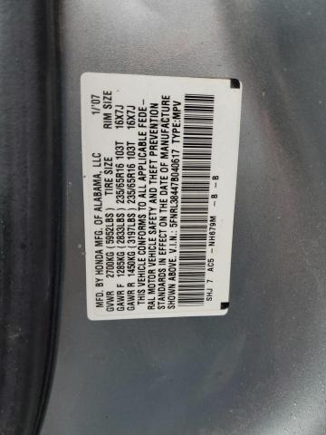 Photo 10 from auction – 2007 HONDA ODYSSEY EX with VIN 5FNRL38447B040617