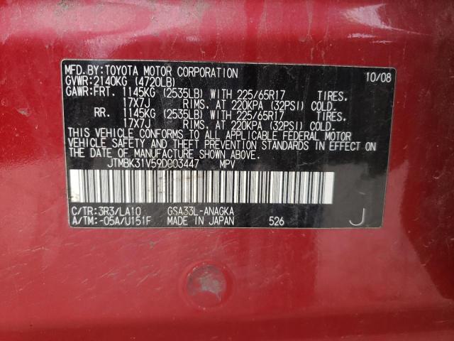 Photo 10 from auction – 2009 TOYOTA RAV4 LIMIT with VIN JTMBK31V59D003447