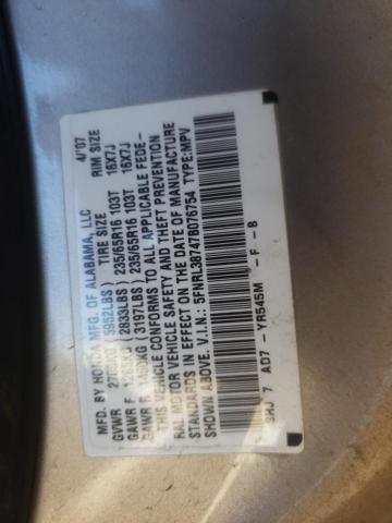 Photo 10 from auction – 2007 HONDA ODYSSEY EX with VIN 5FNRL38747B076754