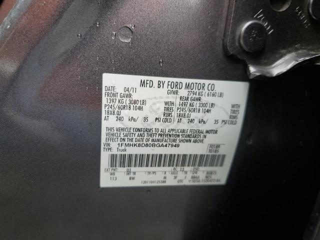 Photo 10 from auction – 2011 FORD EXPLORER X with VIN 1FMHK8D80BGA47949