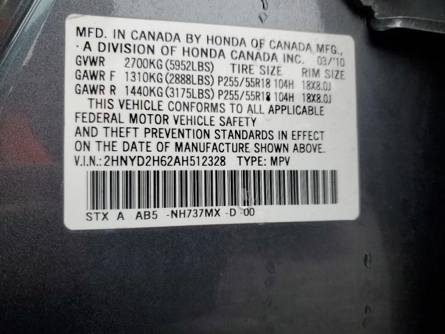 Photo 10 from auction – 2010 ACURA MDX TECHNO with VIN 2HNYD2H62AH512328