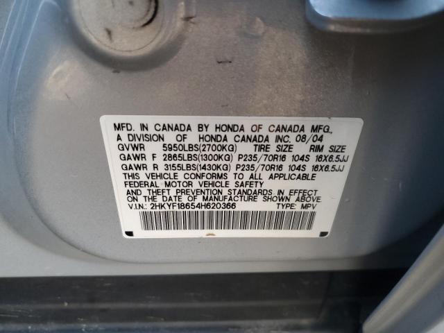 Photo 10 from auction – 2004 HONDA PILOT EXL with VIN 2HKYF18654H620366