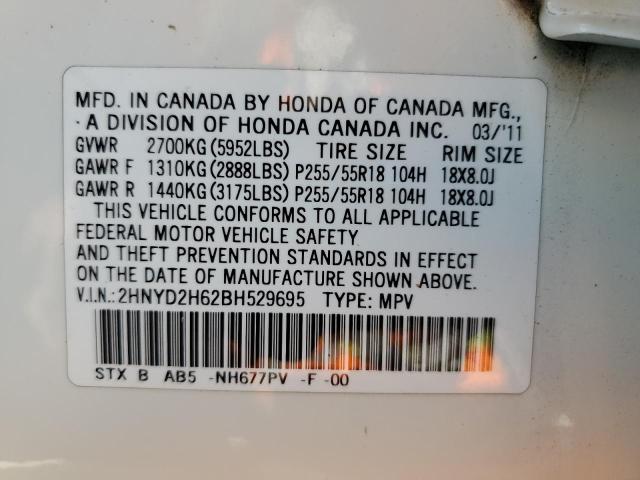 Photo 10 from auction – 2011 ACURA MDX TECHNO with VIN 2HNYD2H62BH529695