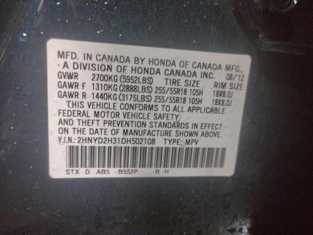 Photo 10 from auction – 2013 ACURA MDX TECHNO with VIN 2HNYD2H31DH502108