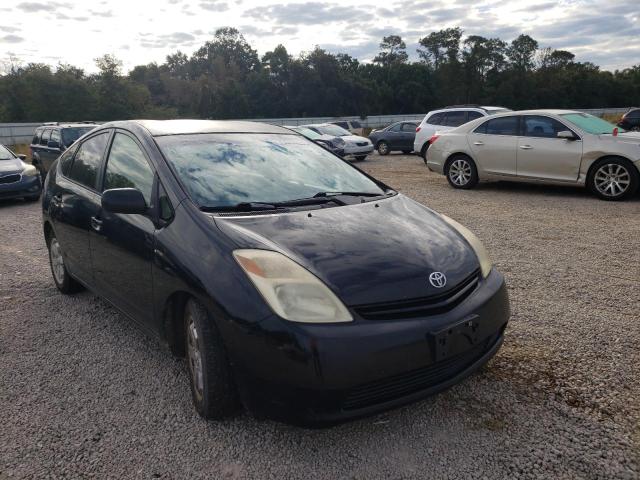 TOYOTA PRIUS 2005 with VIN JTDKB20U953053531 - Photo from auction