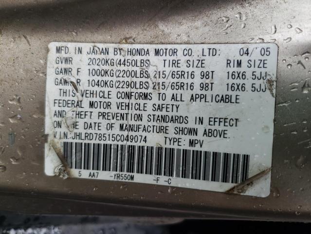 Photo 10 from auction – 2005 HONDA CR-V with VIN JHLRD78515C049074