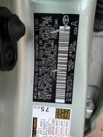 Photo 10 from auction – 2008 TOYOTA PRIUS with VIN JTDKB20U787734266