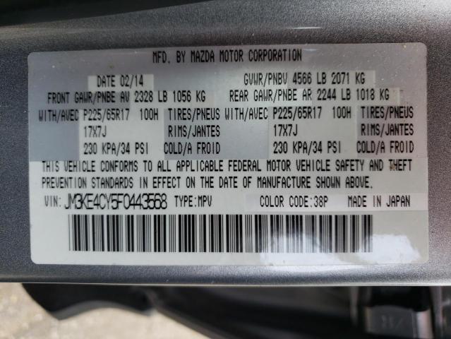 Photo 10 from auction – 2015 MAZDA CX-5 TOURI with VIN JM3KE4CY5F0443568
