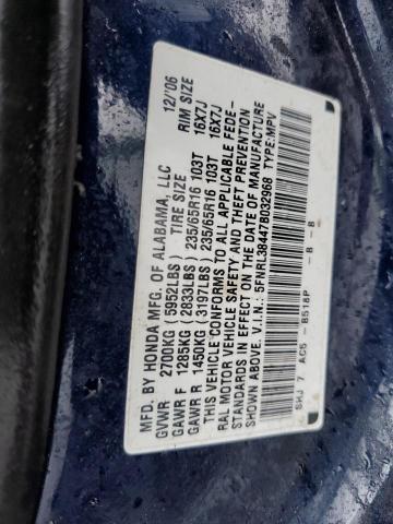 Photo 10 from auction – 2007 HONDA ODYSSEY EX with VIN 5FNRL38447B032968