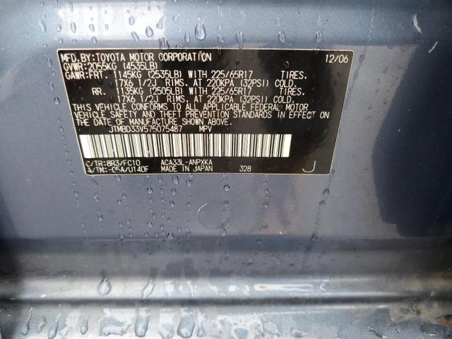 Photo 10 from auction – 2007 TOYOTA RAV4 with VIN JTMBD33V575075487