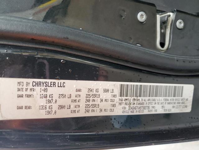 Photo 10 from auction – 2009 DODGE JOURNEY 4D with VIN 3D4GH67VX9T582736