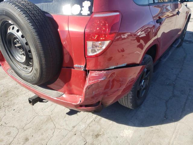 Photo 9 from auction – 2008 TOYOTA RAV4 with VIN JTMBD33V585200344