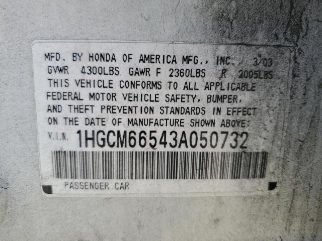 Photo 10 from auction – 2003 HONDA ACCORD EX with VIN 1HGCM66543A050732