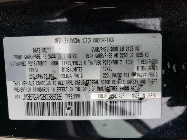Photo 10 from auction – 2011 MAZDA CX-7 with VIN JM3ER2AM2B0386035