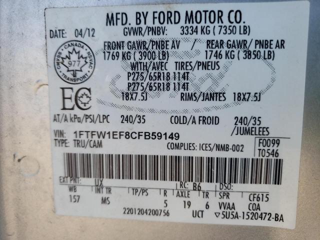 Photo 10 from auction – 2012 FORD F150 SUPER with VIN 1FTFW1EF8CFB59149