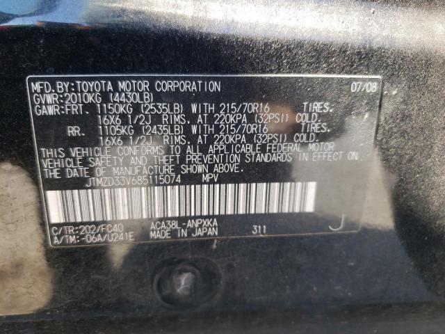 Photo 10 from auction – 2008 TOYOTA RAV4 with VIN JTMZD33V685115074