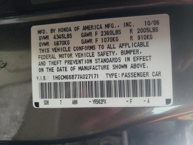 Photo 10 from auction – 2007 HONDA ACCORD EX with VIN 1HGCM66877A027171