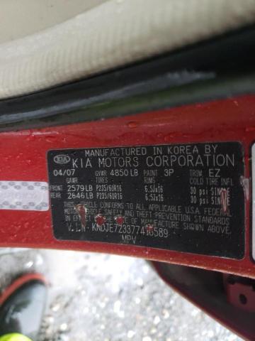 Photo 10 from auction – 2007 KIA SPORTAGE E with VIN KNDJE723377418589