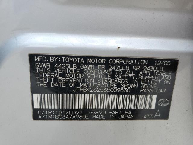 Photo 10 from auction – 2006 LEXUS IS 250 with VIN JTHBK262565009830