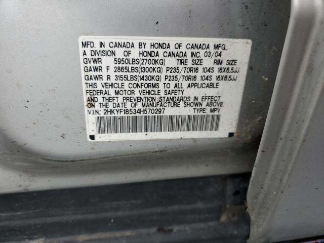 Photo 10 from auction – 2004 HONDA PILOT with VIN 2HKYF18534H570297