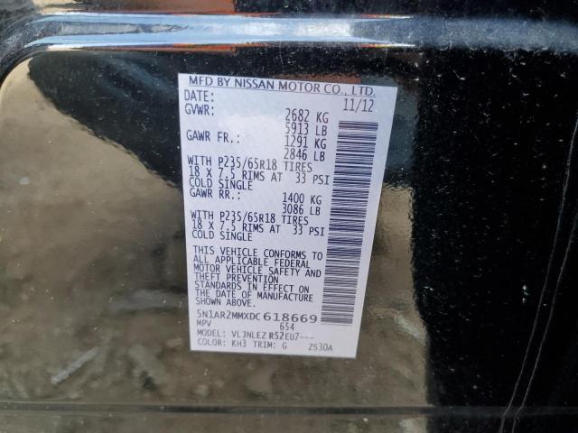 Photo 10 from auction – 2013 NISSAN PATHFINDER with VIN 5N1AR2MMXDC618669